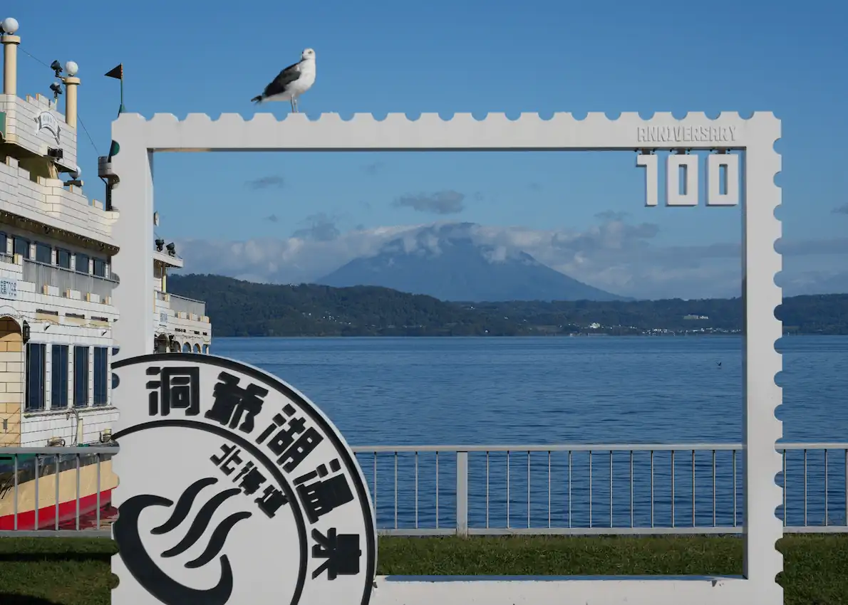 lake-toya1