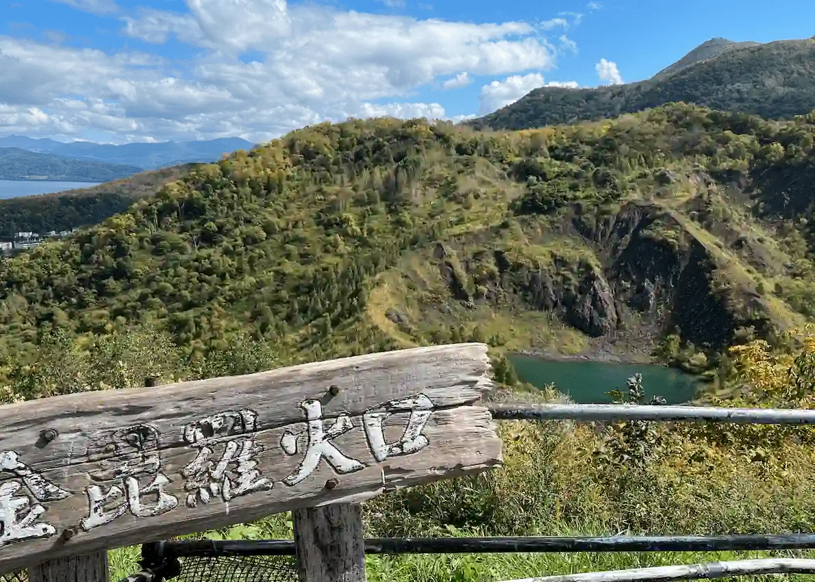 lake-toya2
