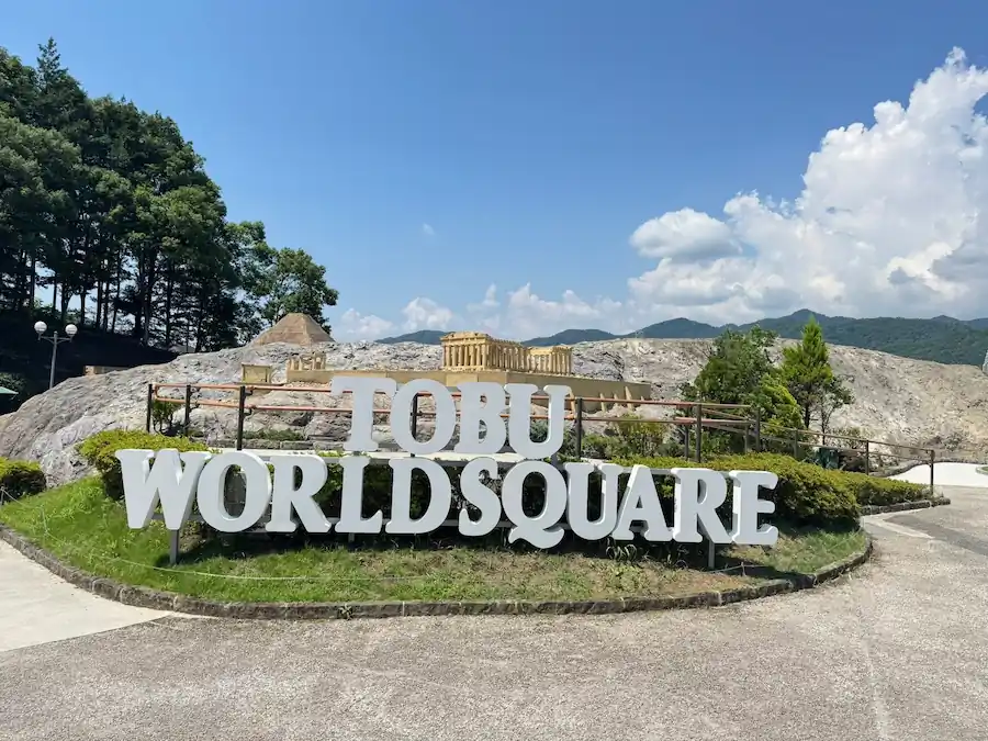 tobu world square1 Tobu World Square