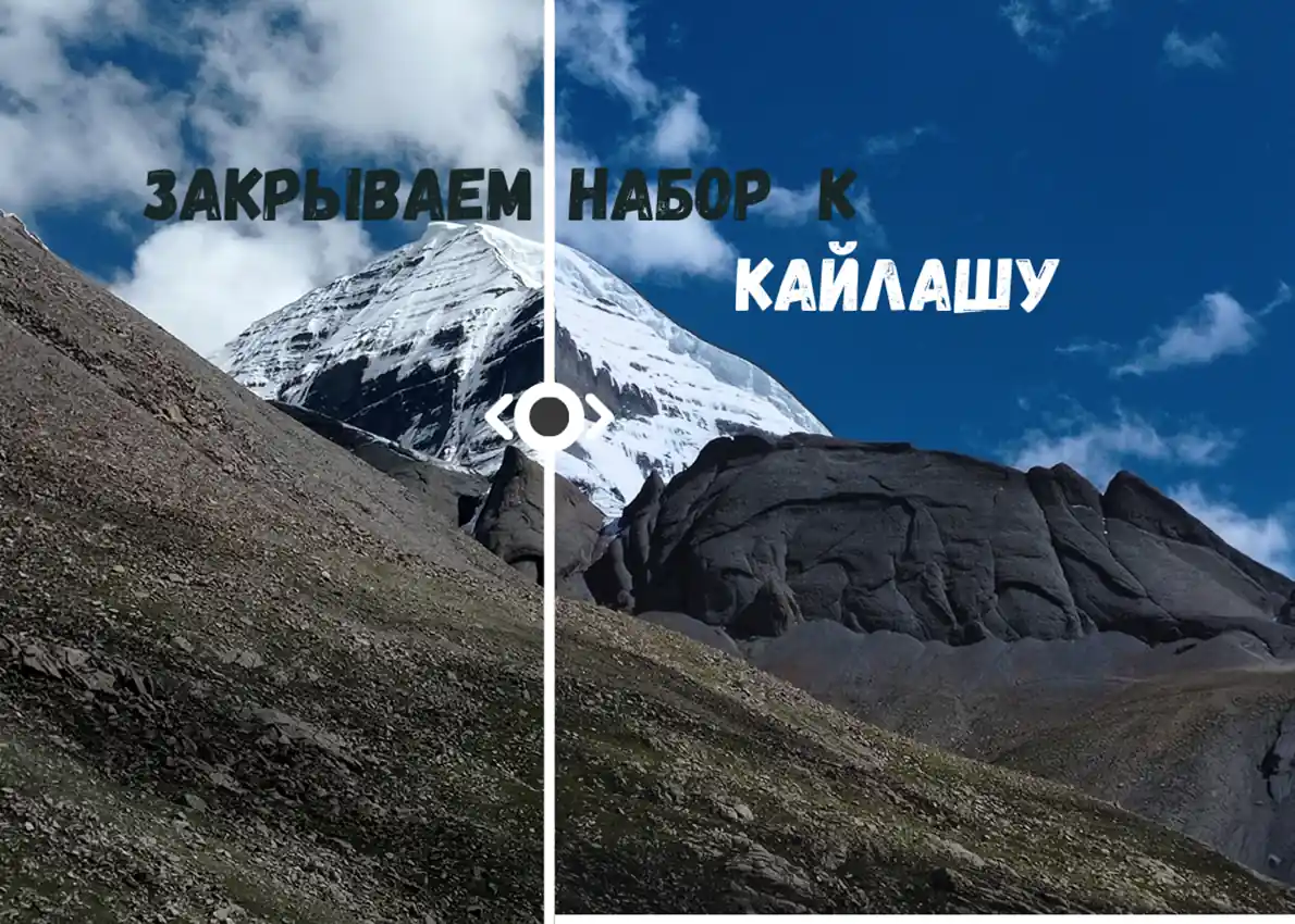 tibet-kailash