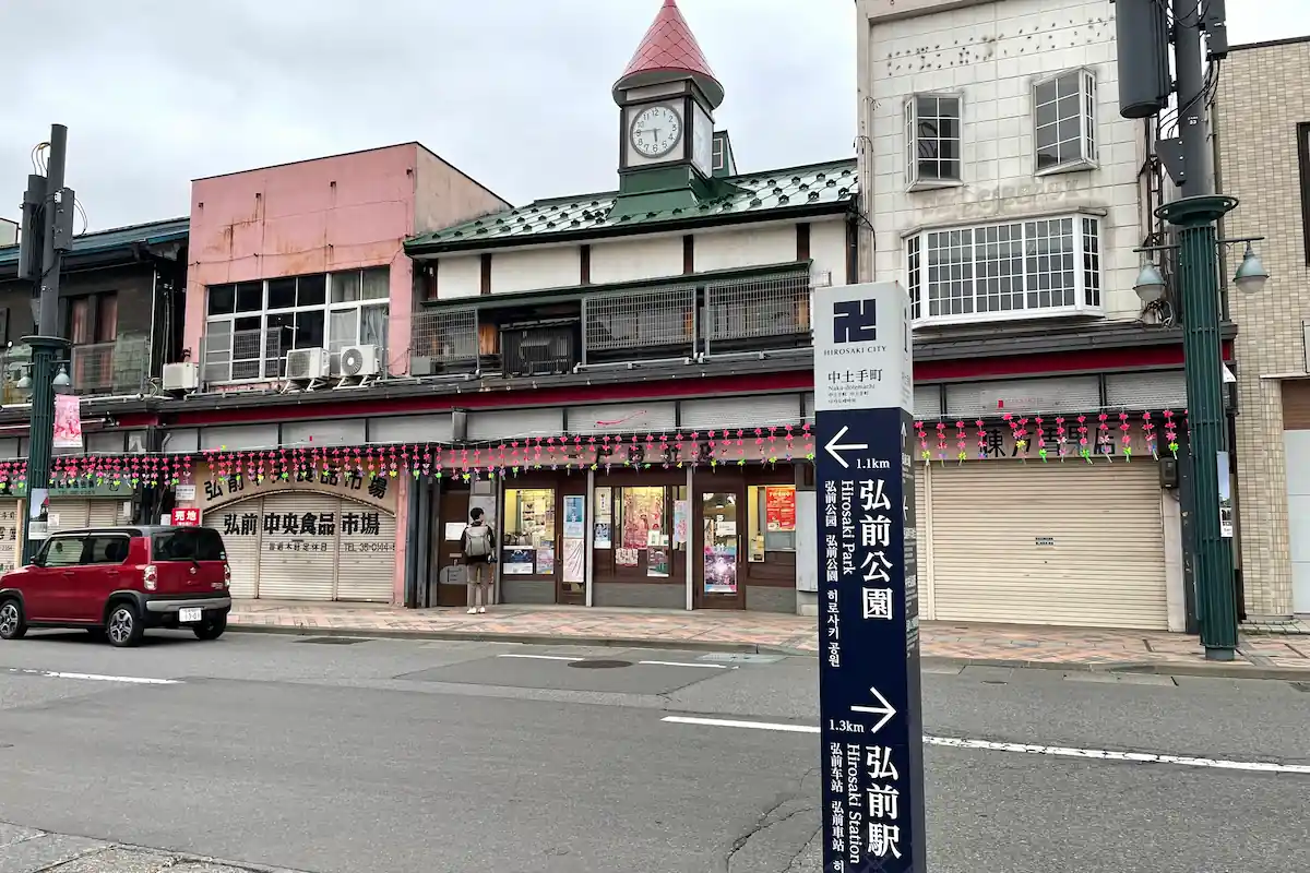 hirosaki-golden-ring